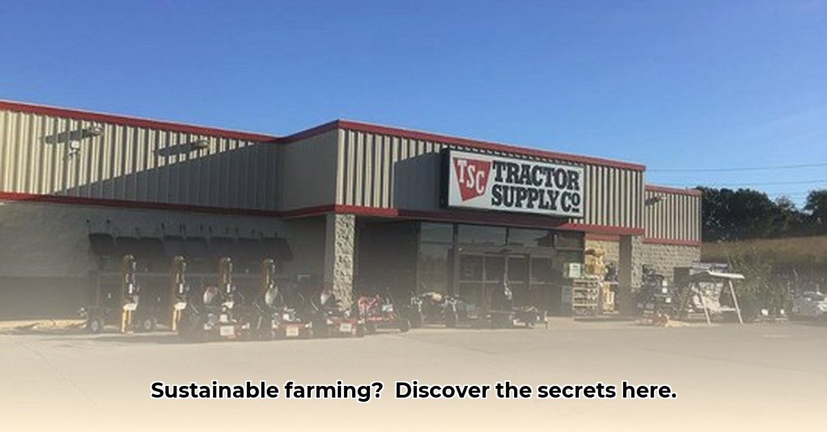 rogersville-tractor-supply